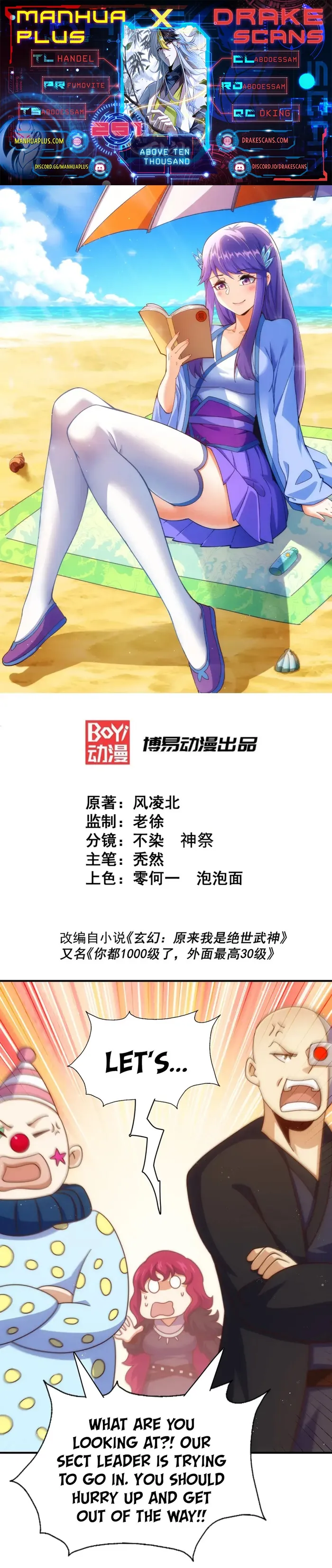 Page 1 of Chapter 251