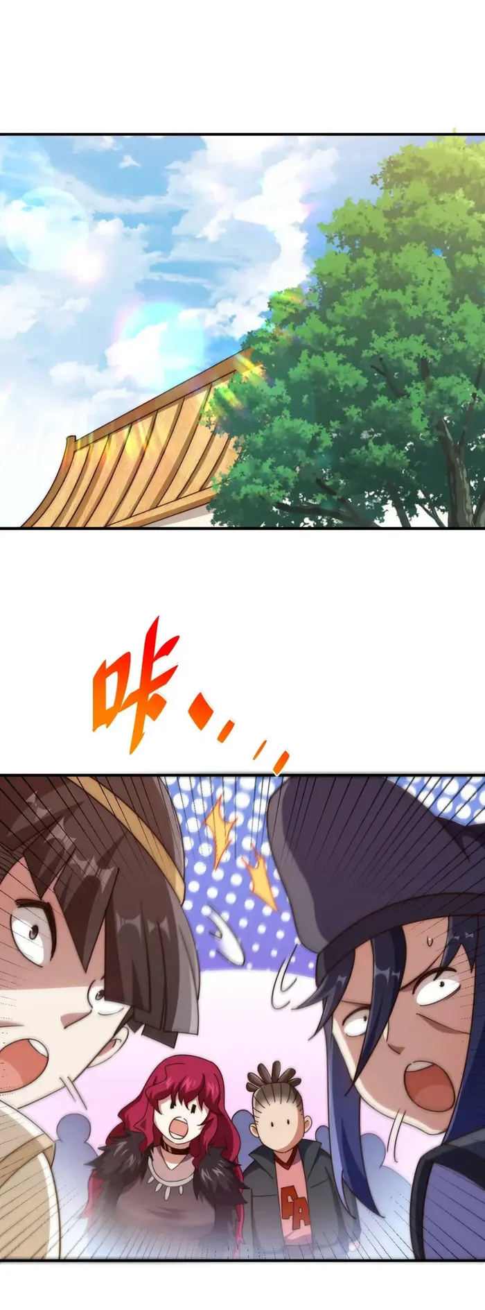 Page 12 of Chapter 251
