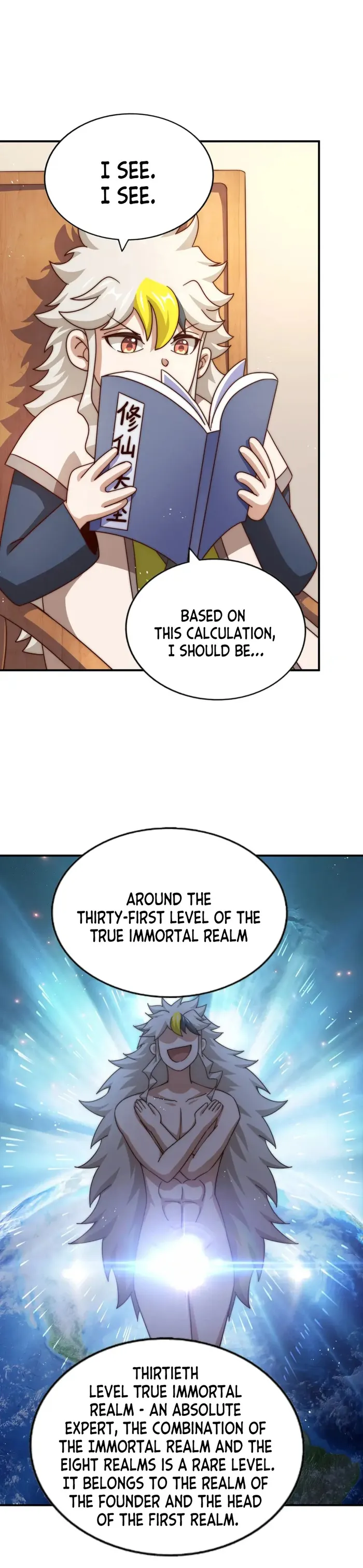 Page 32 of Chapter 251