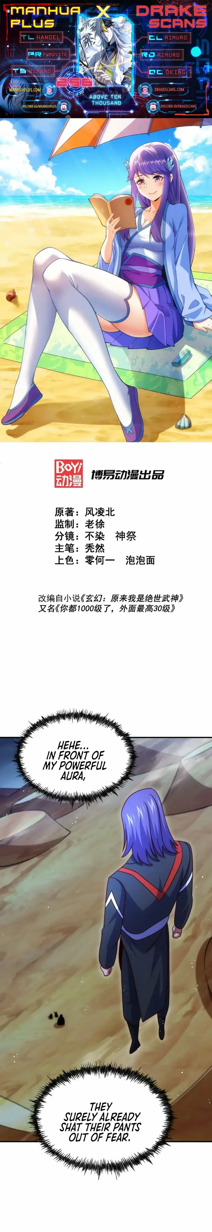 Page 1 of Chapter 255