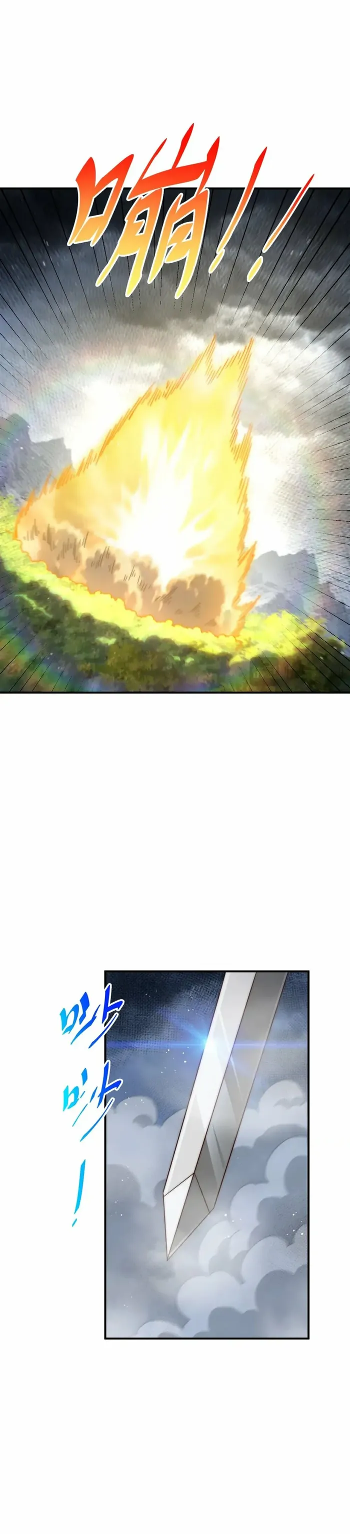 Page 18 of Chapter 257
