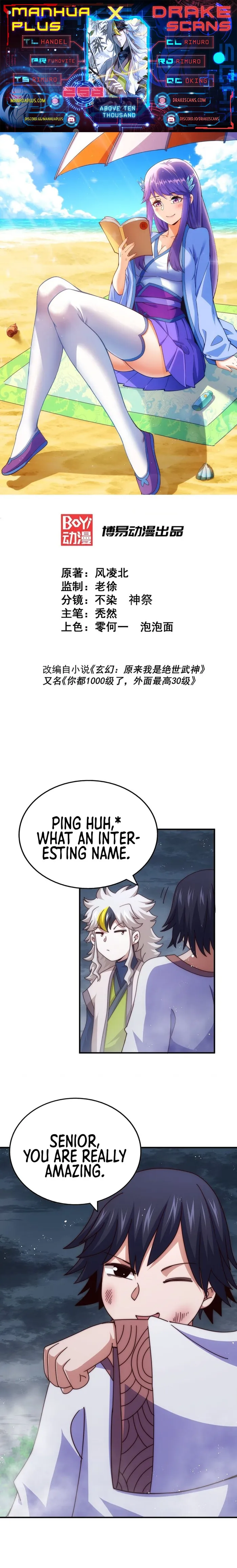 Page 1 of Chapter 258