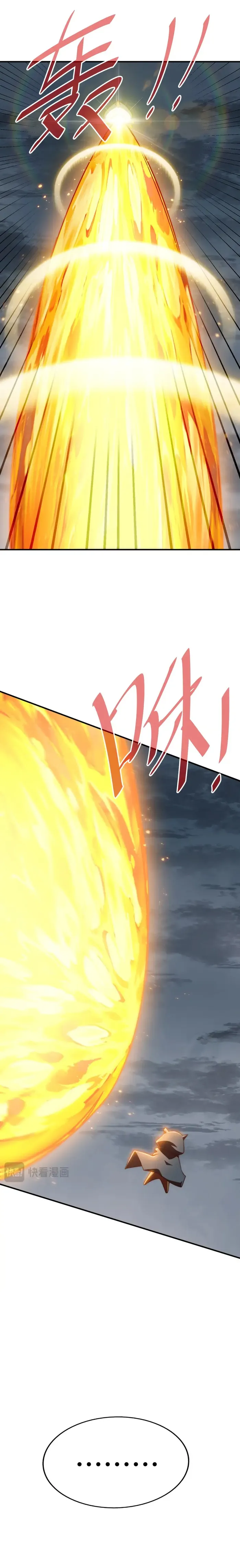 Page 6 of Chapter 260