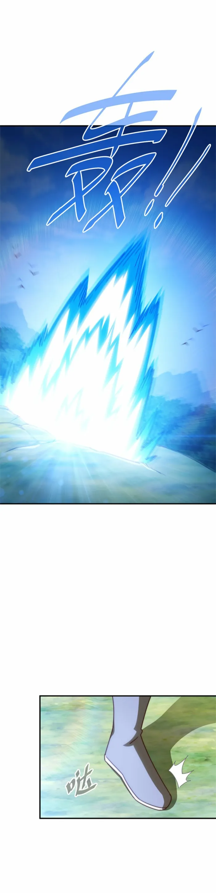 Page 8 of Chapter 267