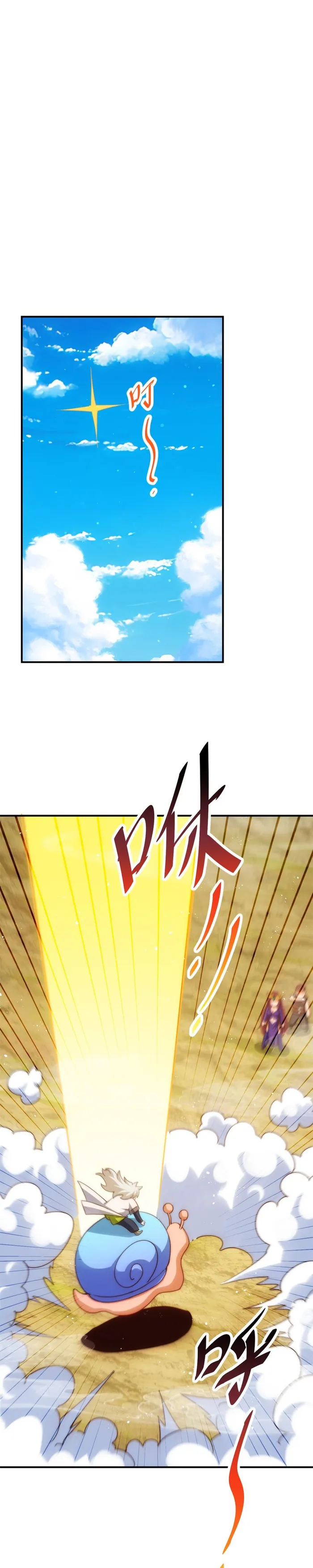 Page 14 of Chapter 284