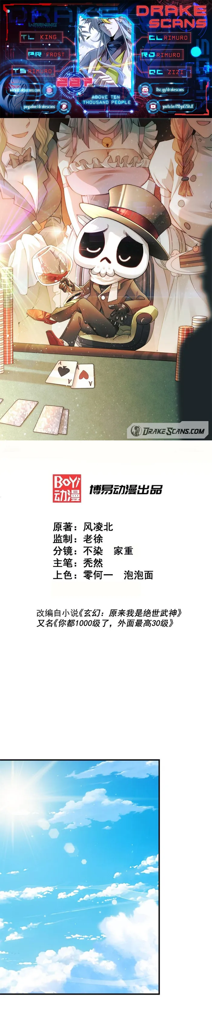 Page 1 of Chapter 287