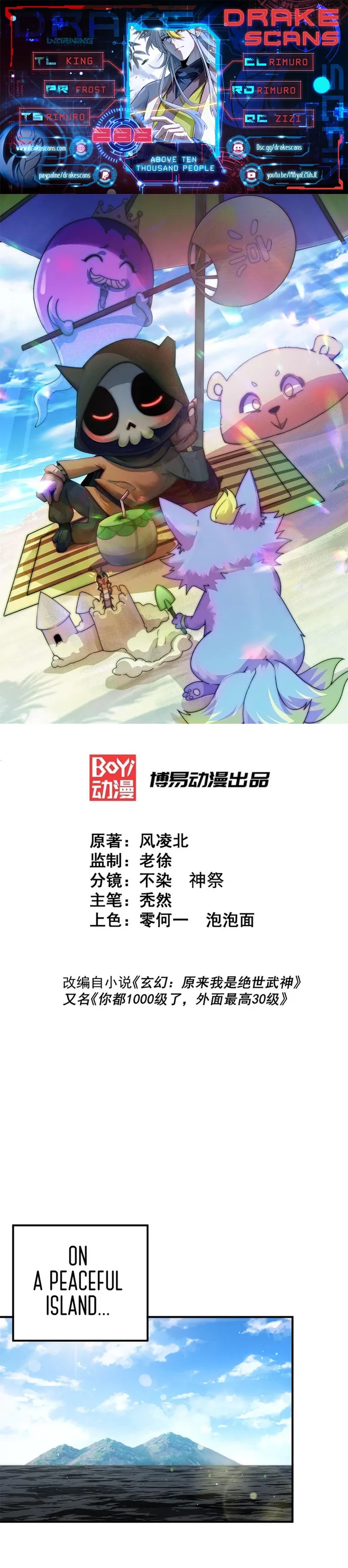 Page 1 of Chapter 288