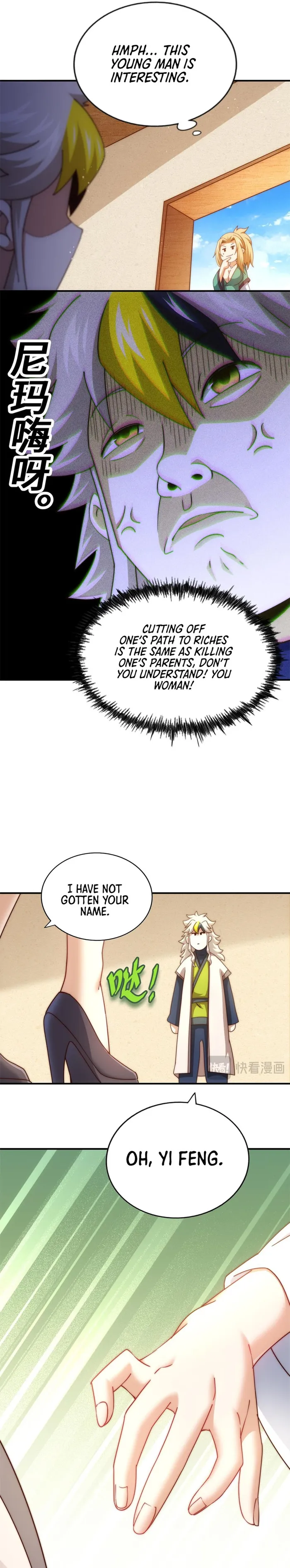 Page 12 of Chapter 289