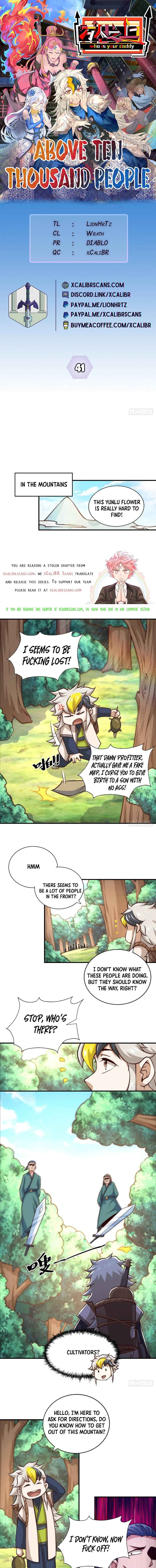 Page 1 of Chapter 41