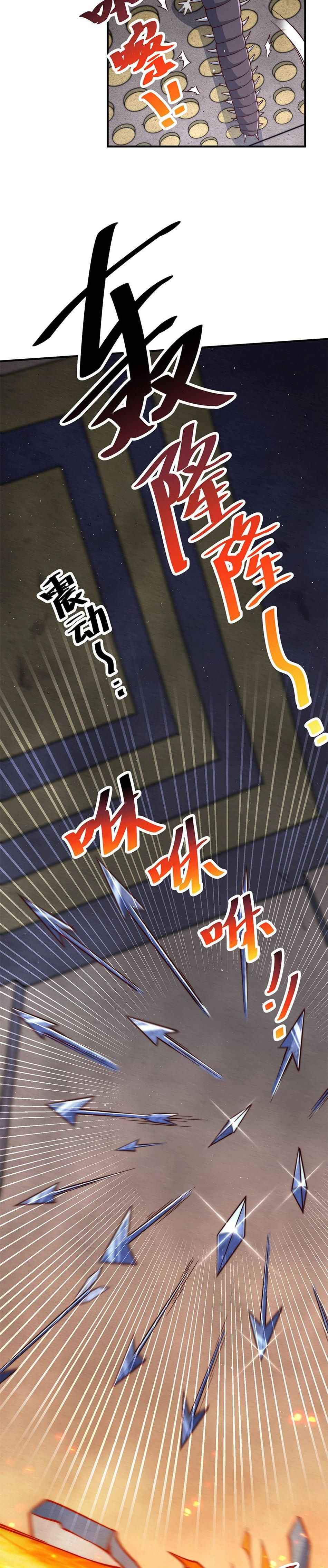 Page 19 of Chapter 67