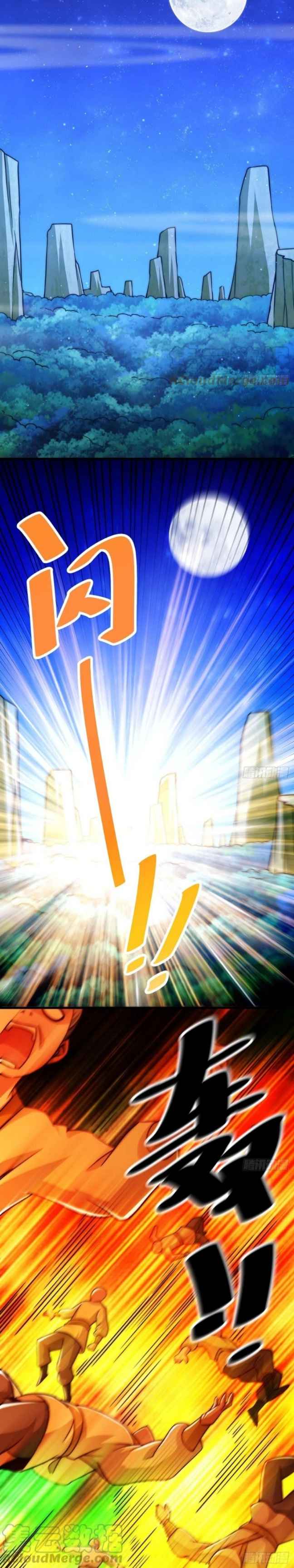 Page 27 of Chapter 87