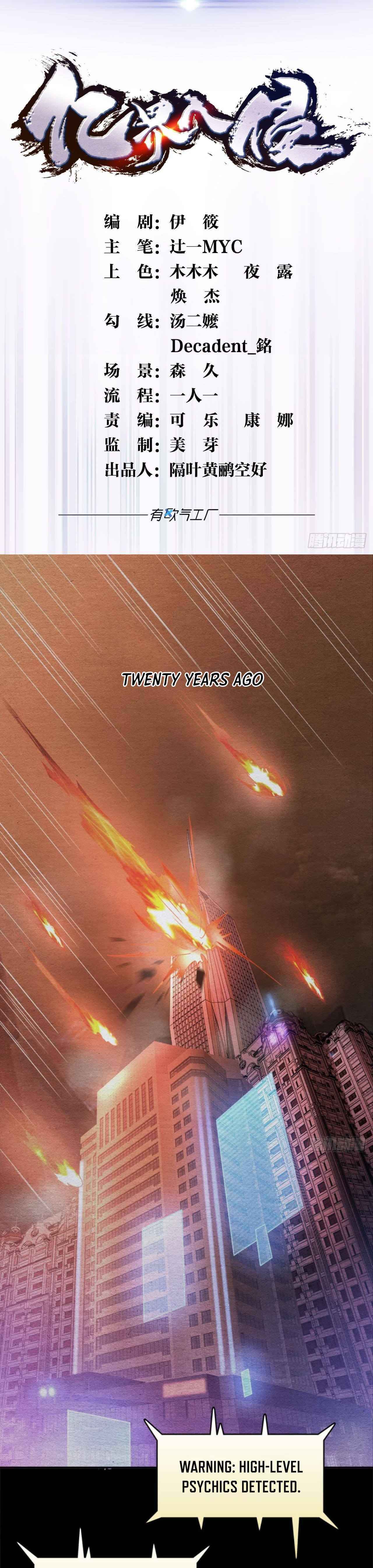 Page 2 of Chapter 18