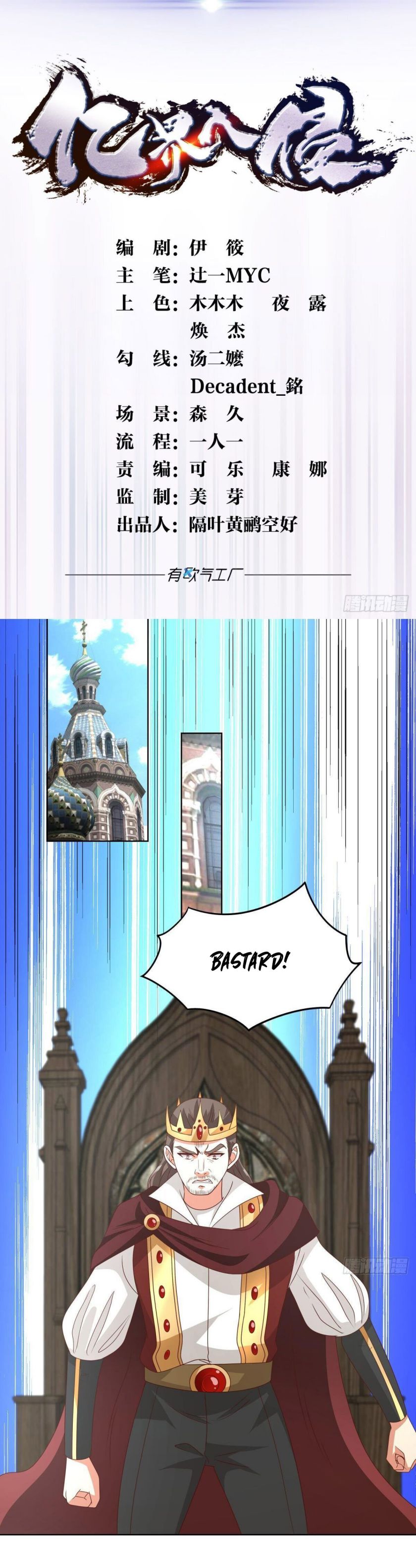 Page 2 of Chapter 46