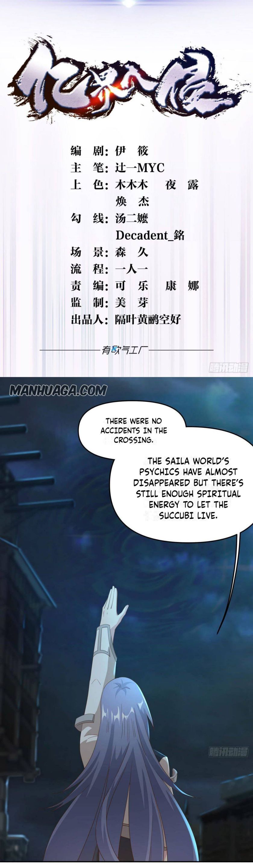 Page 1 of Chapter 50