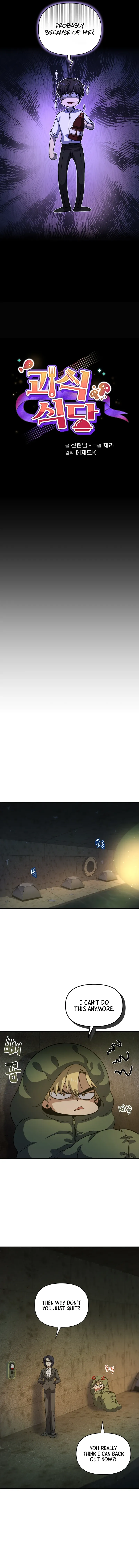 Page 5 of Chapter 12