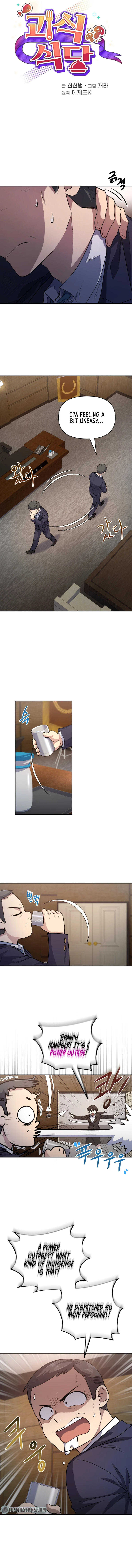 Page 4 of Chapter 17