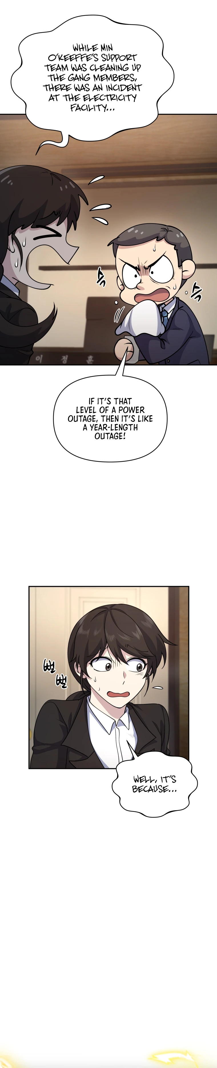 Page 5 of Chapter 17