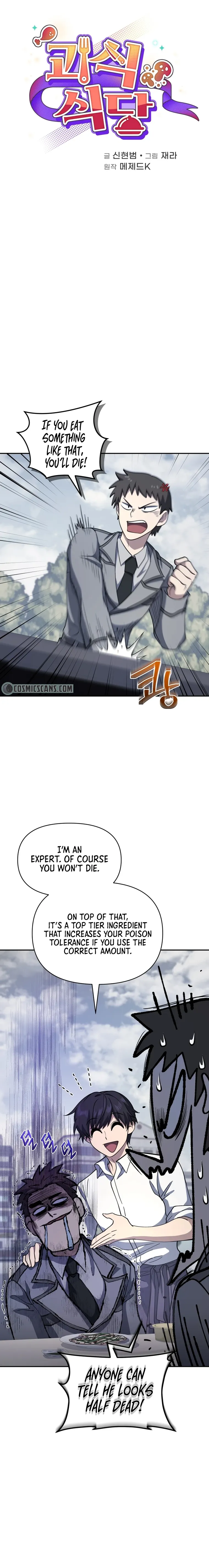 Page 4 of Chapter 23