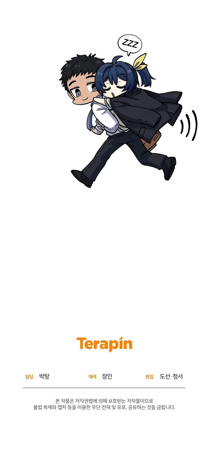Page 17 of Chapter 24
