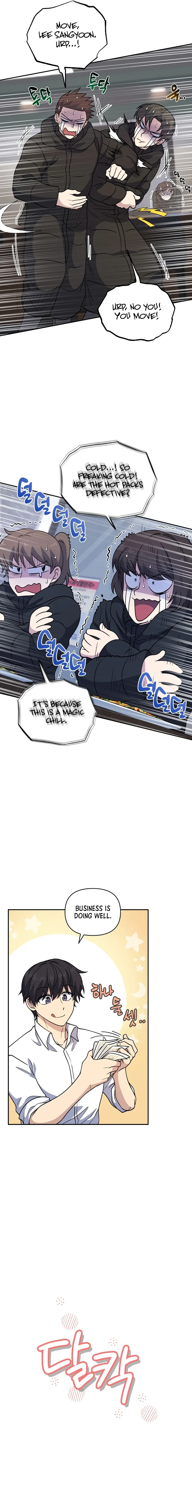 Page 5 of Chapter 25