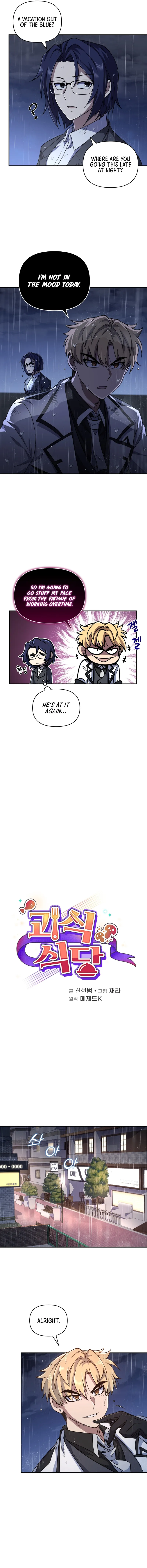 Page 6 of Chapter 2