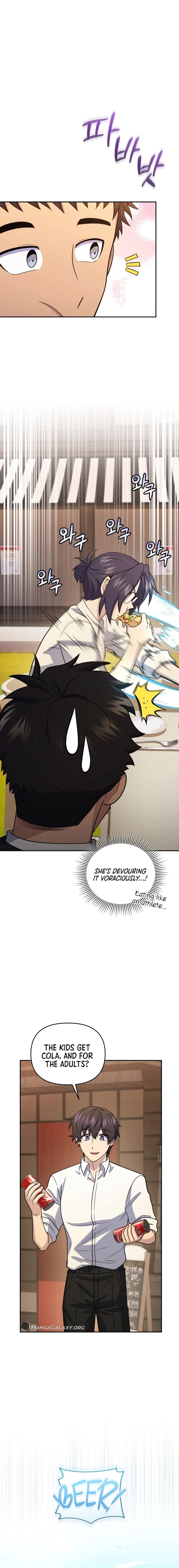 Page 7 of Chapter 45