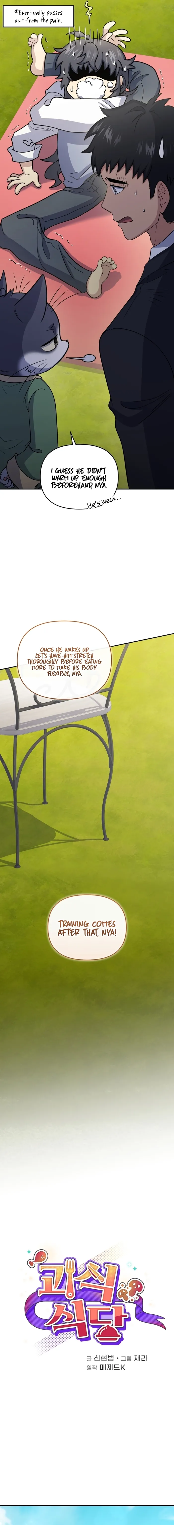 Page 5 of Chapter 49