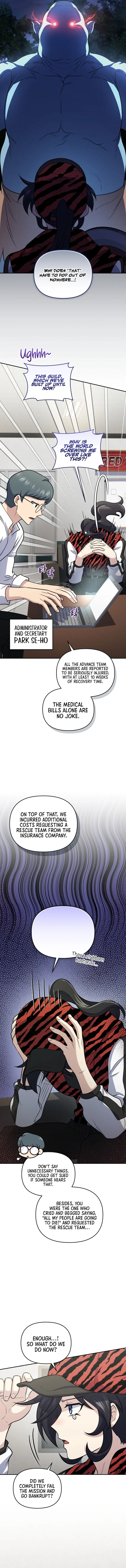 Page 2 of Chapter 51