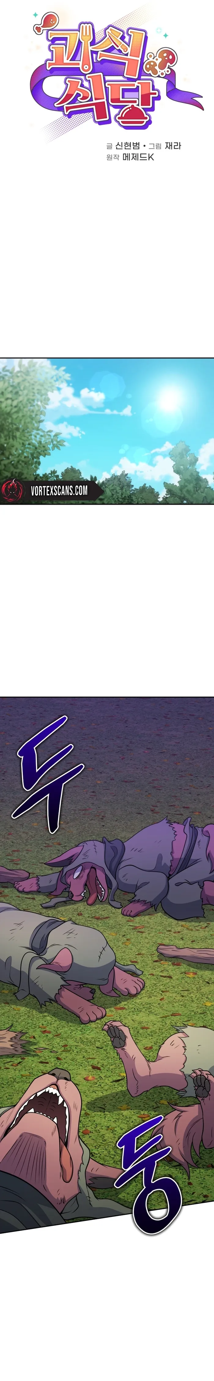 Page 5 of Chapter 53