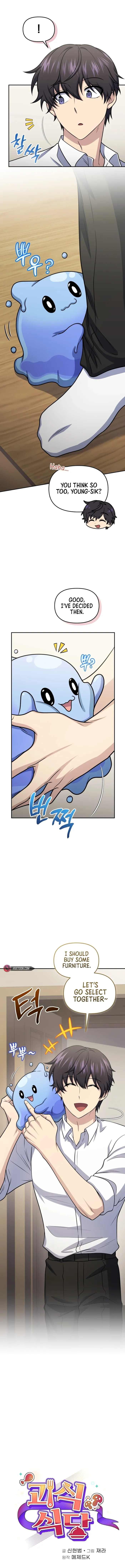 Page 2 of Chapter 59