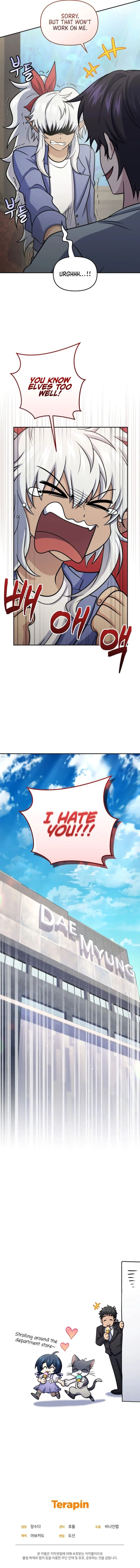 Page 16 of Chapter 60