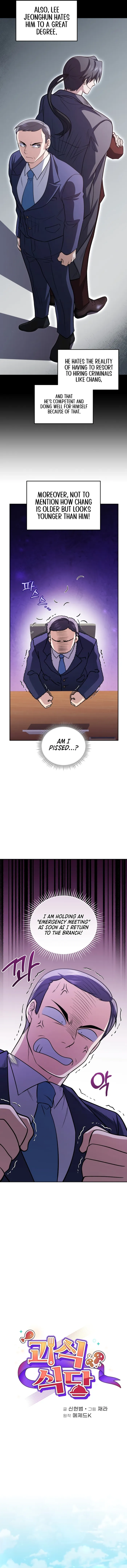 Page 5 of Chapter 71