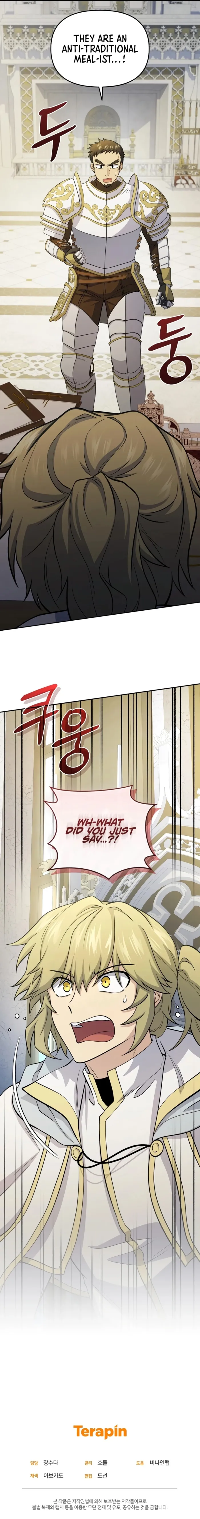 Page 16 of Chapter 71