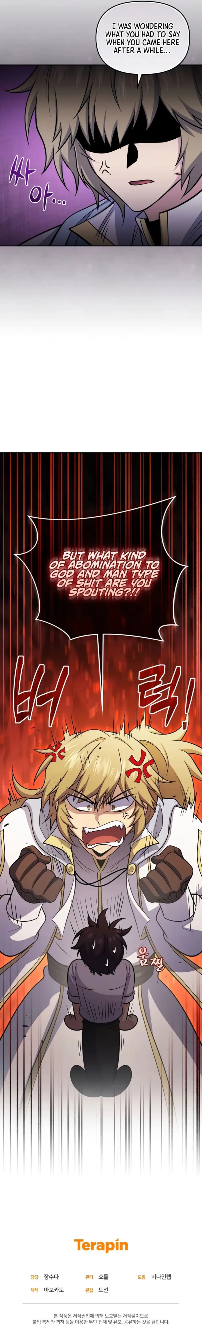 Page 15 of Chapter 73