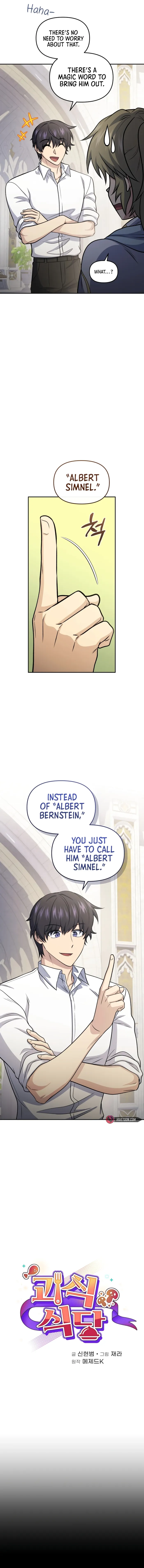 Page 4 of Chapter 74