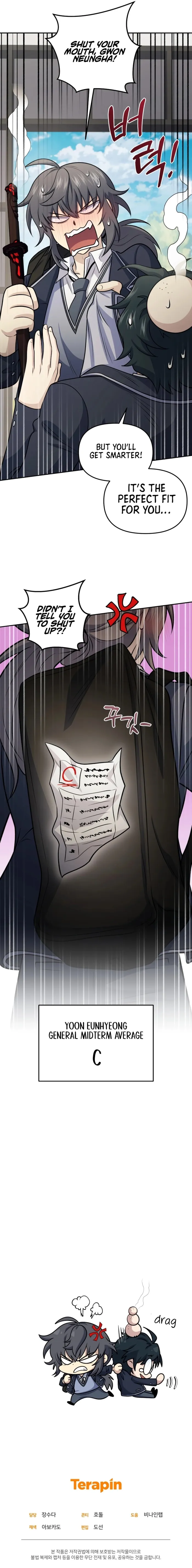 Page 17 of Chapter 74