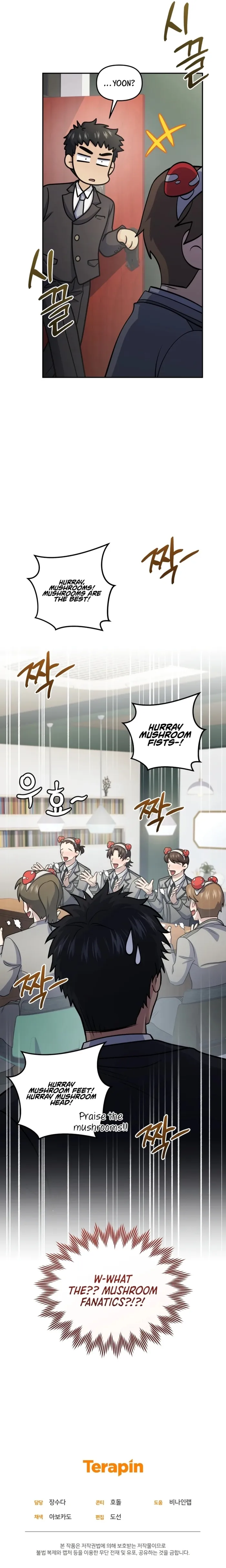 Page 17 of Chapter 75