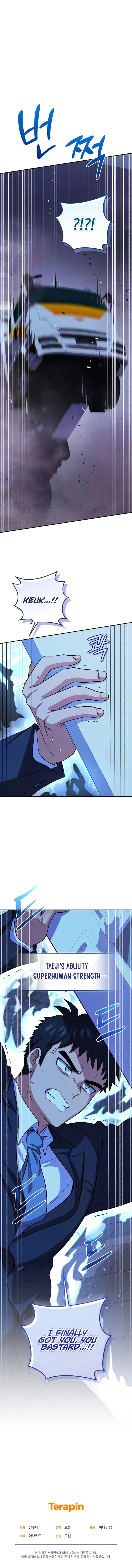 Page 11 of Chapter 76