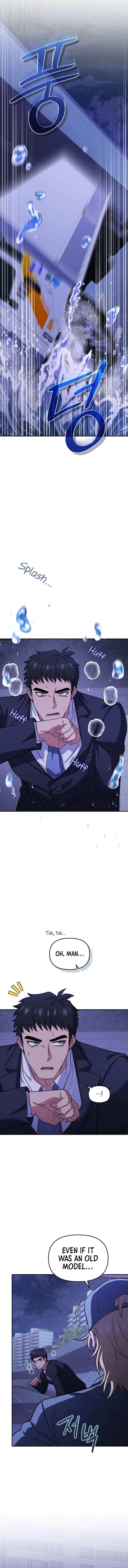 Page 3 of Chapter 77