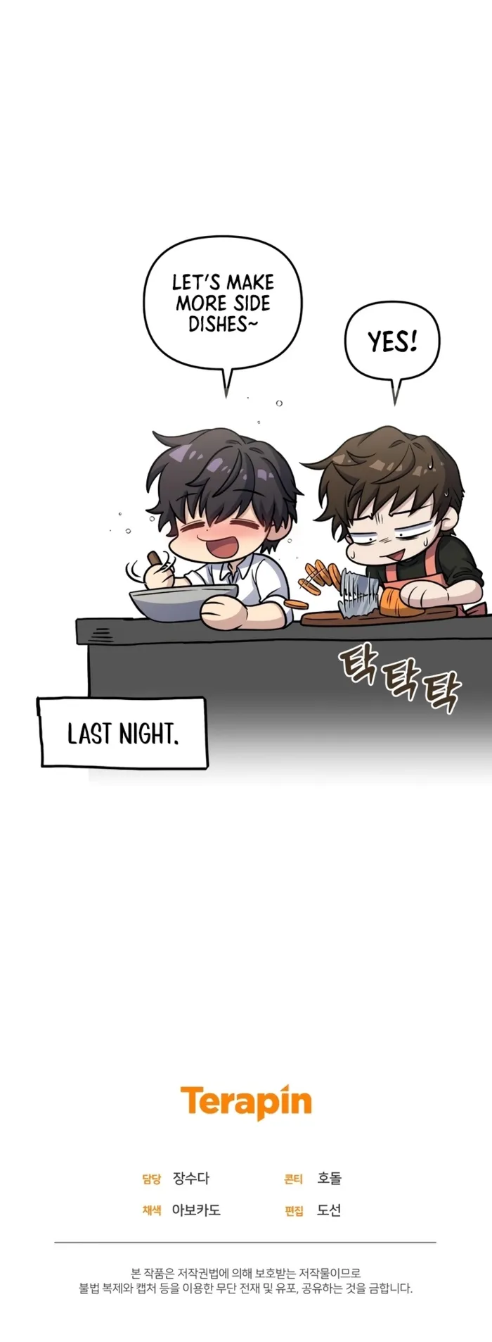 Page 14 of Chapter 81
