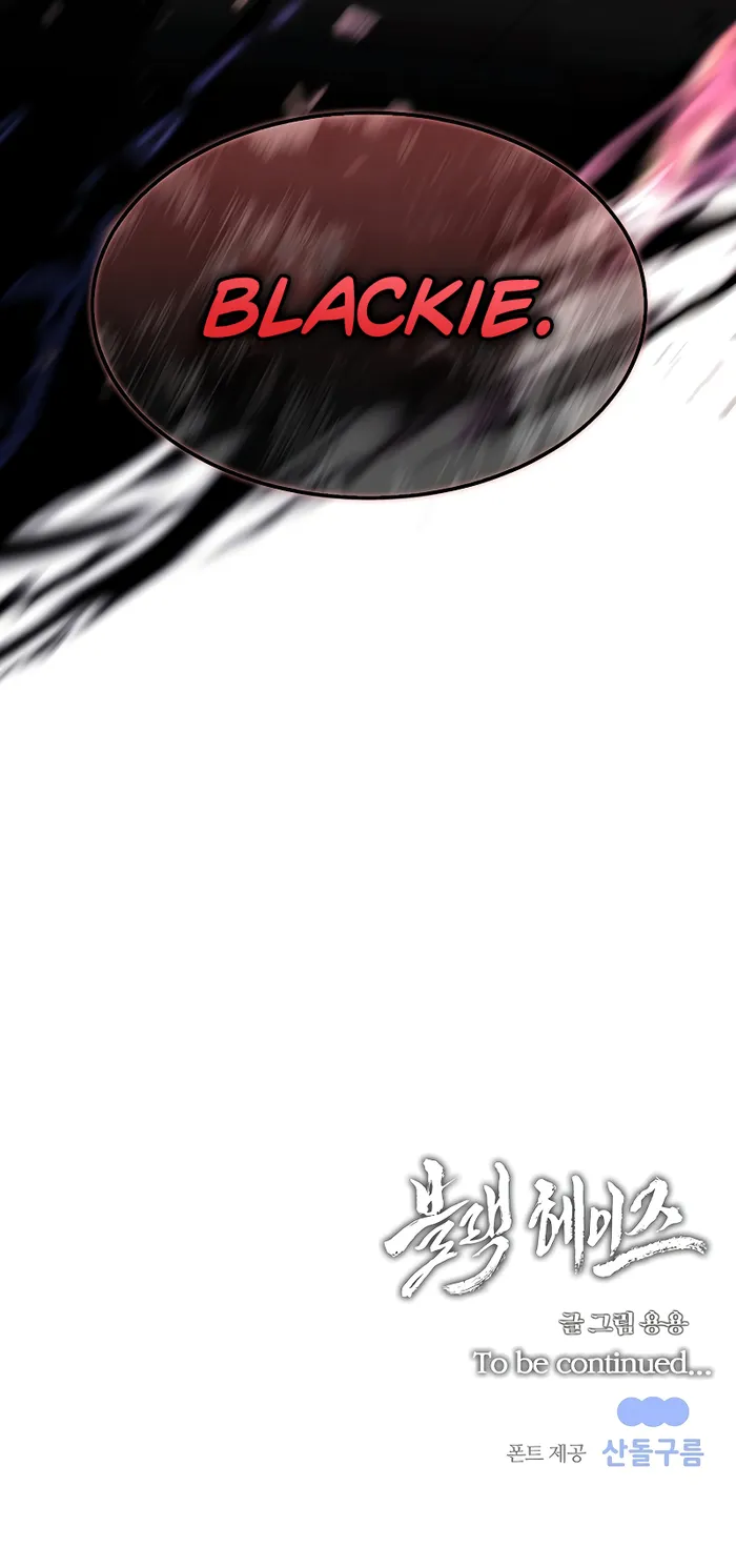 Page 12 of Chapter 5