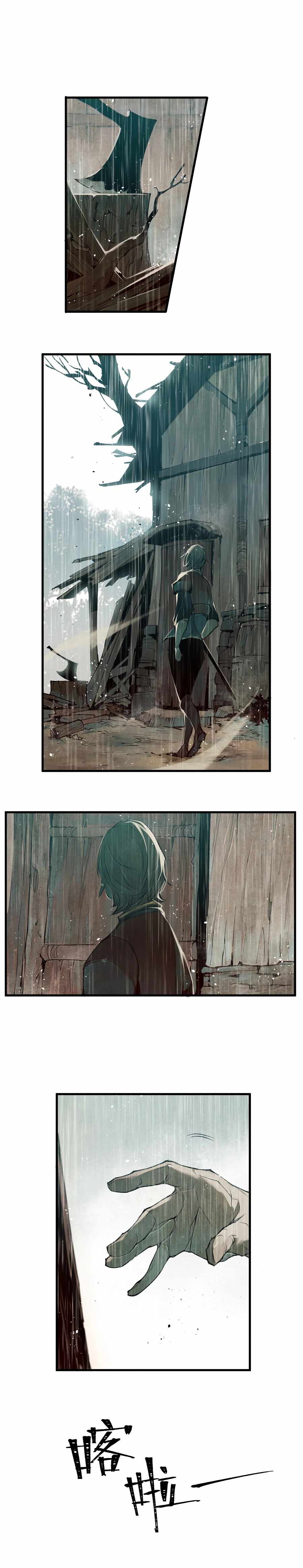 Page 7 of Chapter 6