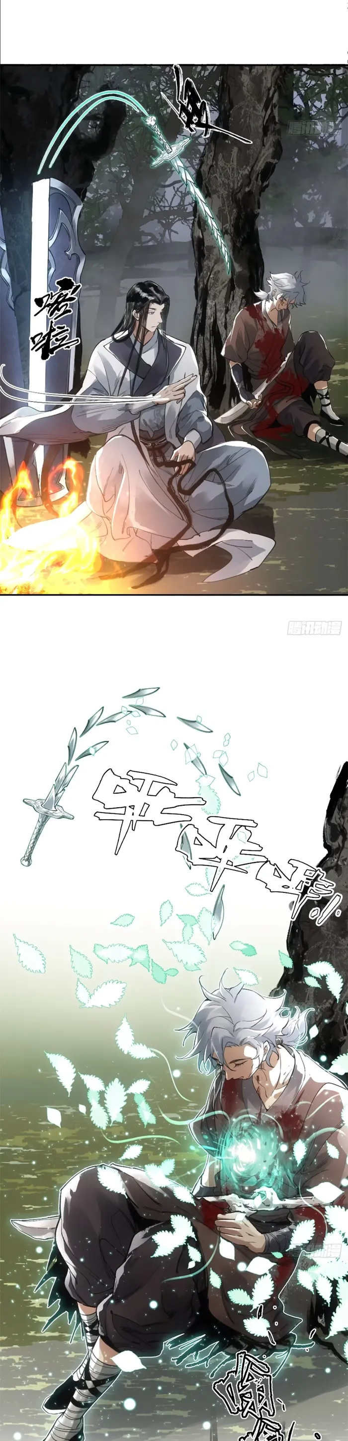 Page 11 of Chapter 13