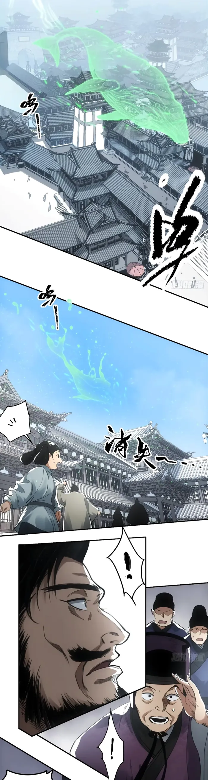 Page 16 of Chapter 14