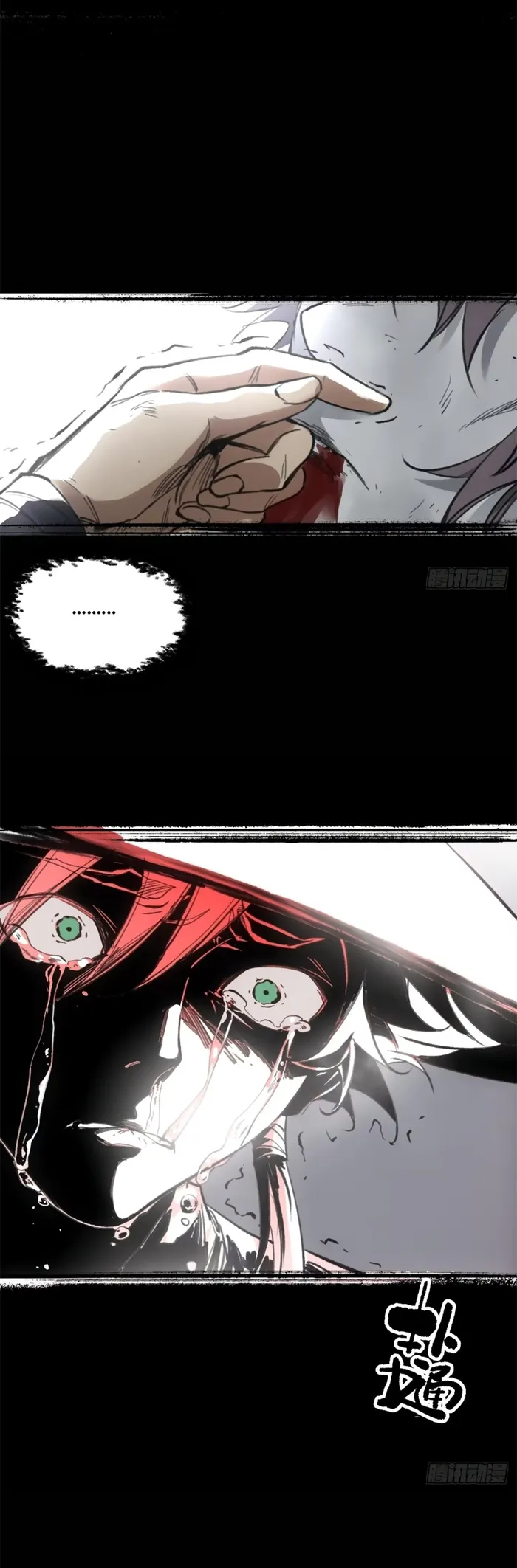 Page 7 of Chapter 17