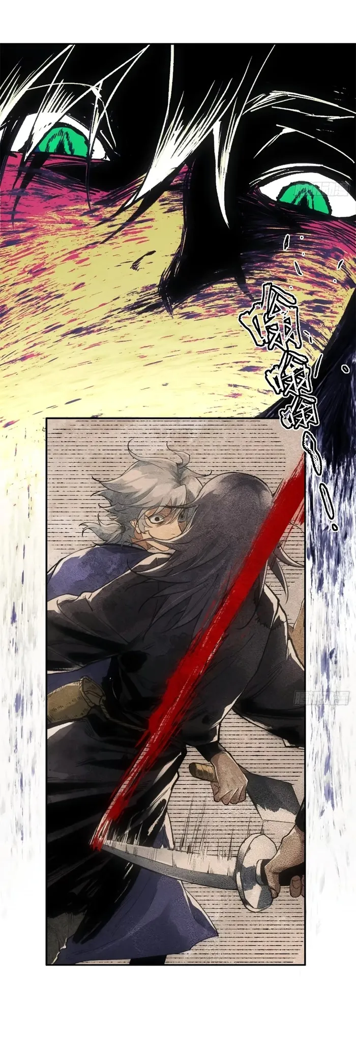 Page 26 of Chapter 17