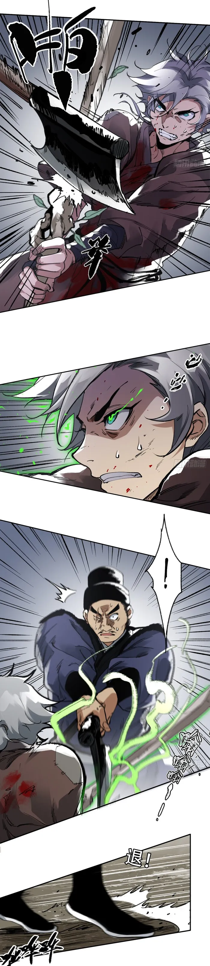 Page 10 of Chapter 19