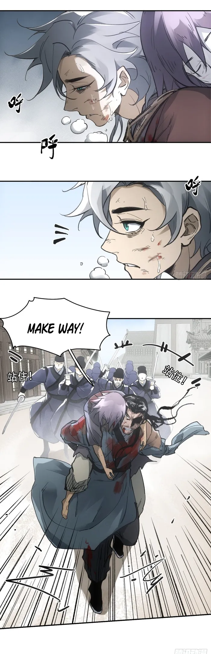 Page 8 of Chapter 20