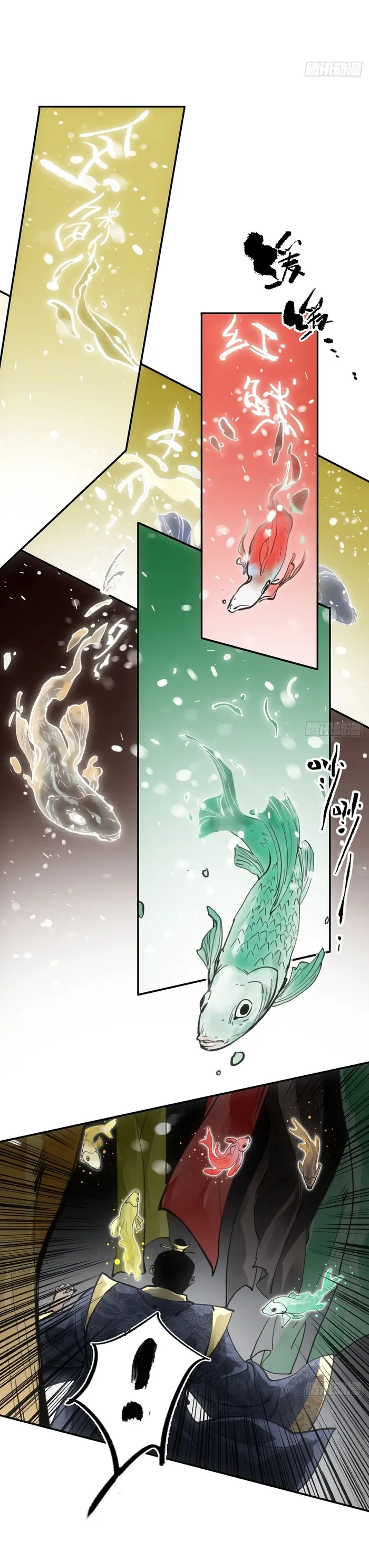 Page 6 of Chapter 21
