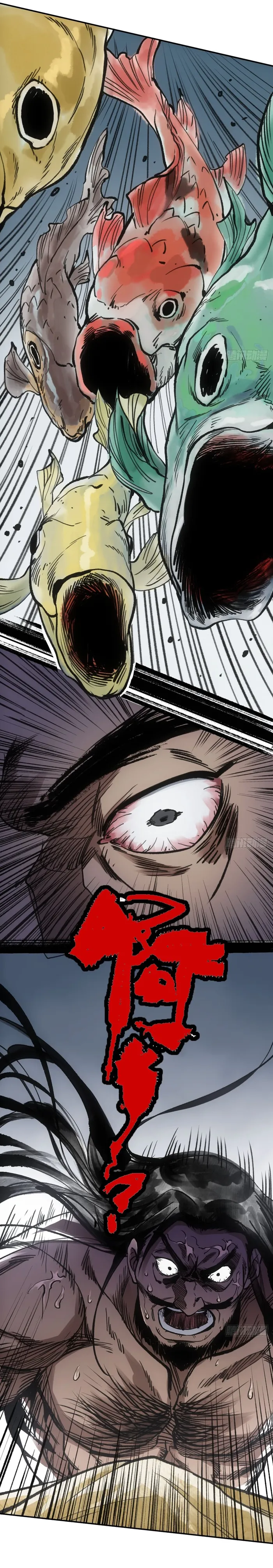 Page 7 of Chapter 21